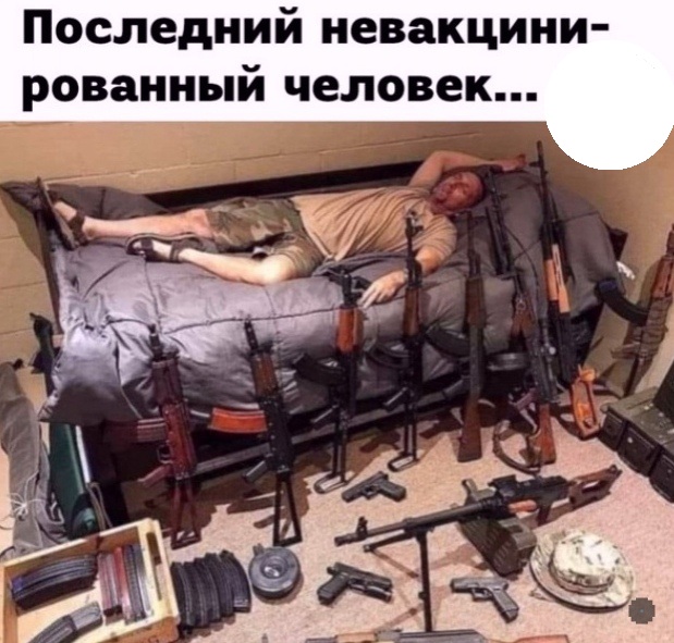 Так себе картинки 13.12.21