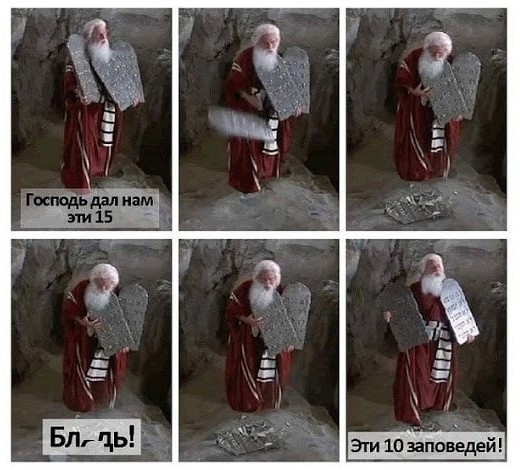Слава Богу, я - атеист