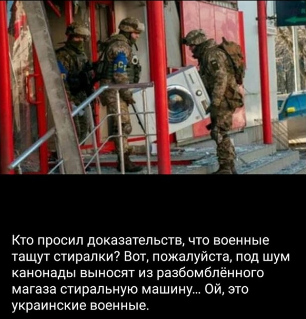 Вакуумные бомбы РФ