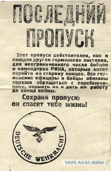 В Германии предложили выдавать визы россиянам в обмен на осуждение спецоперации