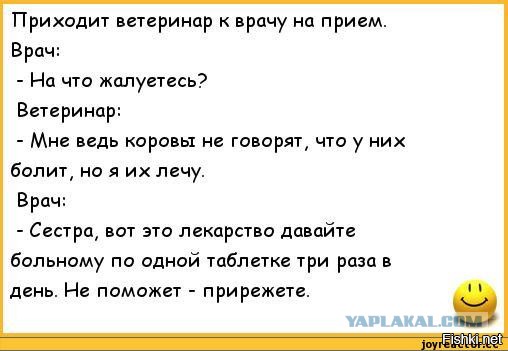 Надпись бодрит