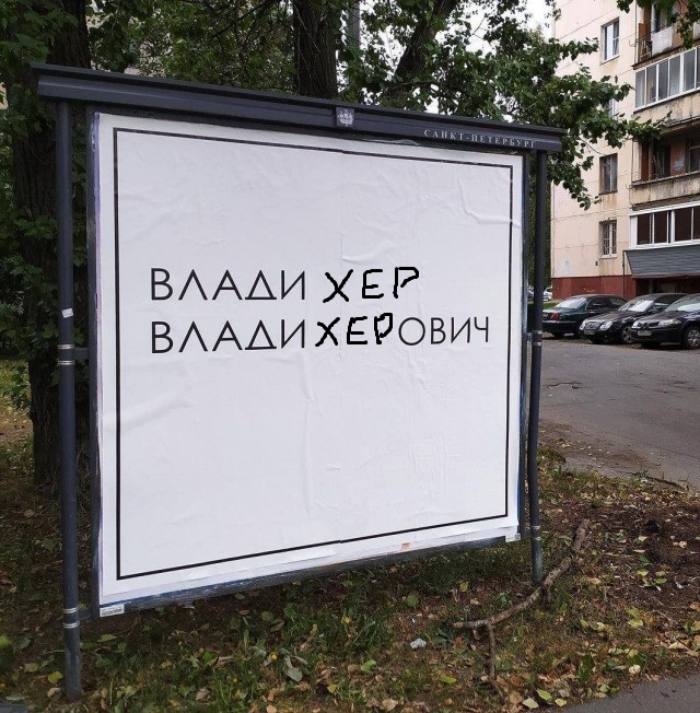 Вроде и чего-то картина, а прицепится не к чему
