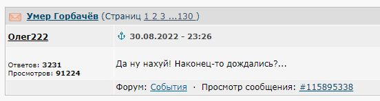ВСУ обстреляли Валуйки