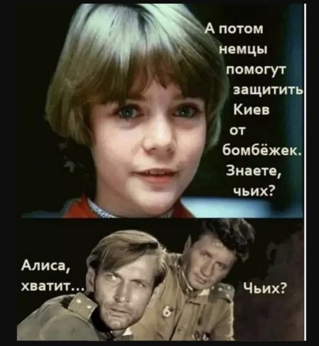 Победная поступь идиотизма по планете – том 2