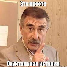 Угостили коньяком