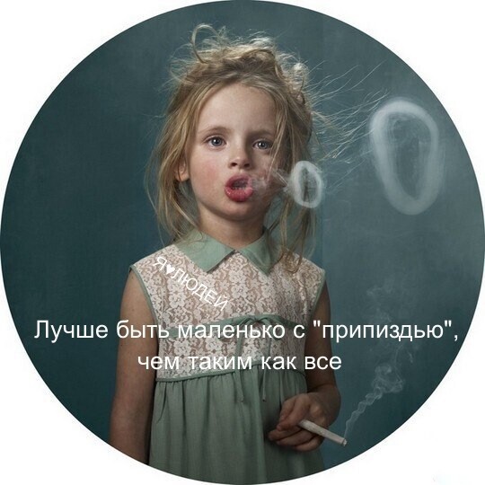 Юмор в картинках и без