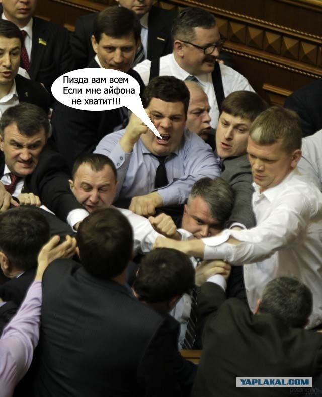 Фотожаба "Политдрака"