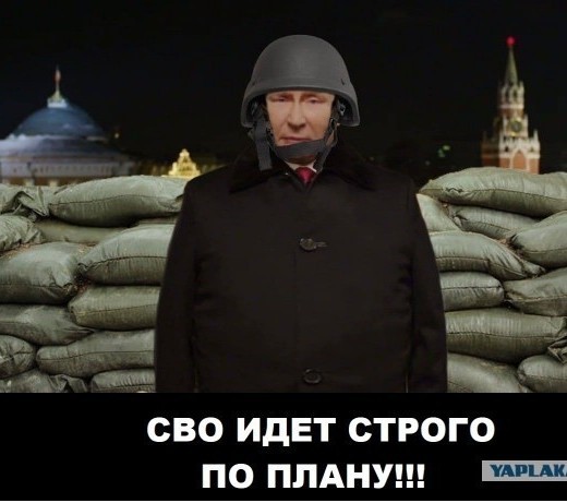 Путин заявил о положительной динамике спецоперации