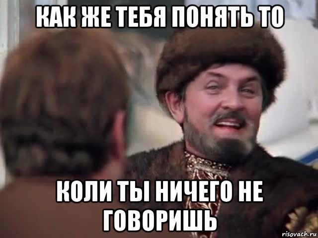 Соледар
