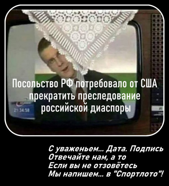 Россия направила странам НАТО НОТУ