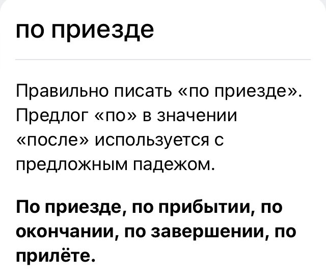 Минобрнауки уменьшит акцент на русский язык при наборе на инженерные специальности