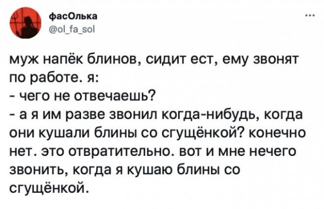 Немного картинок для настроения - 151