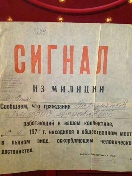 Картинки разные про СССР. 16.03.2023