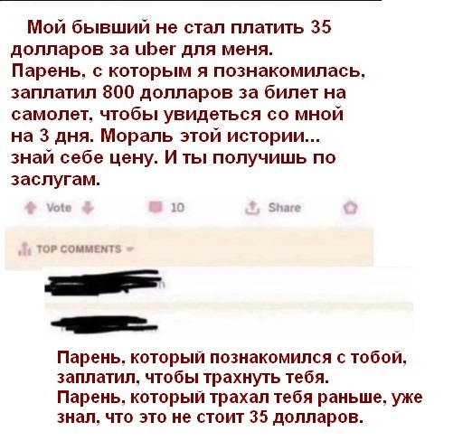 Чёрно-пошлая деградация