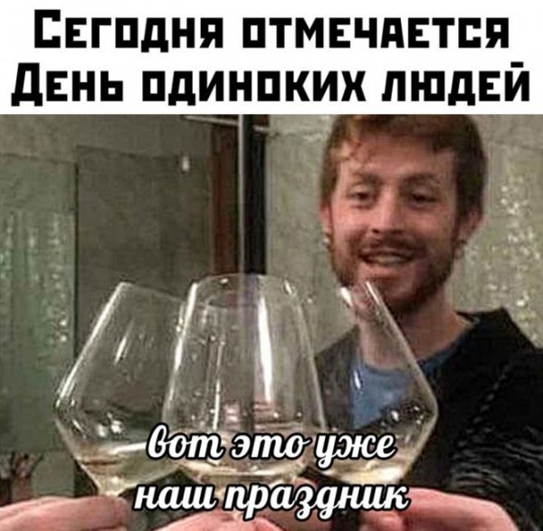 Клуб анонимных алкоголиков