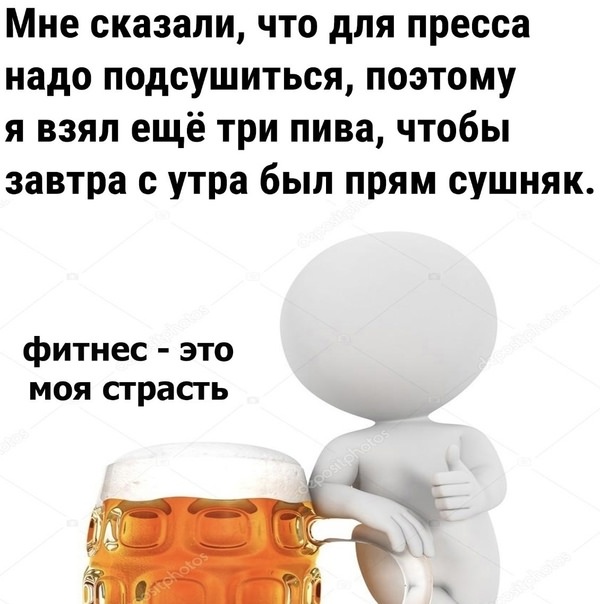 Картинки и мемы для настроения - 167