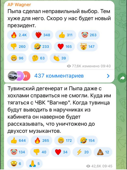 За невинно убиенных 24 июня