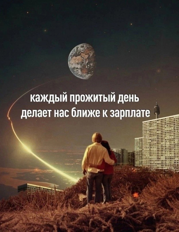 Весёлый полтишок 15.10.23