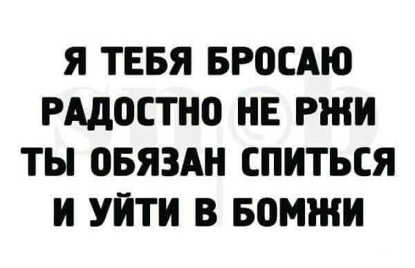 Действительно
