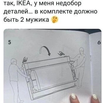 Иногда дети издают ужасные звуки