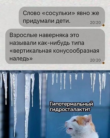 Это потому что я чёрный?