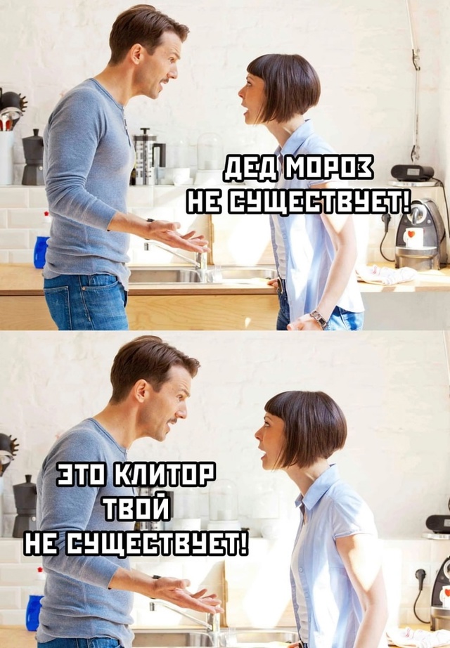 Весёлый полтишок 31.12.24
