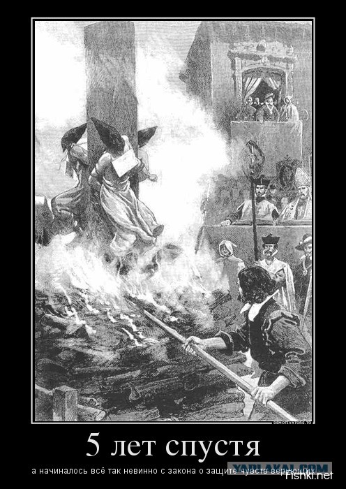 В МИФИ в разгаре конфликт по религиозному вопросу