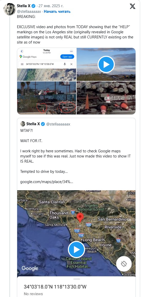 Загадочные надписи «Help!» на снимках Google Maps встревожили американцев