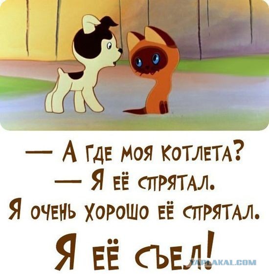Где прятать заначку