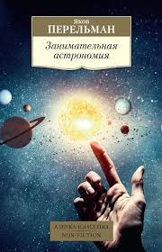 Просто ДЕТСКАЯ книжка 1936 года