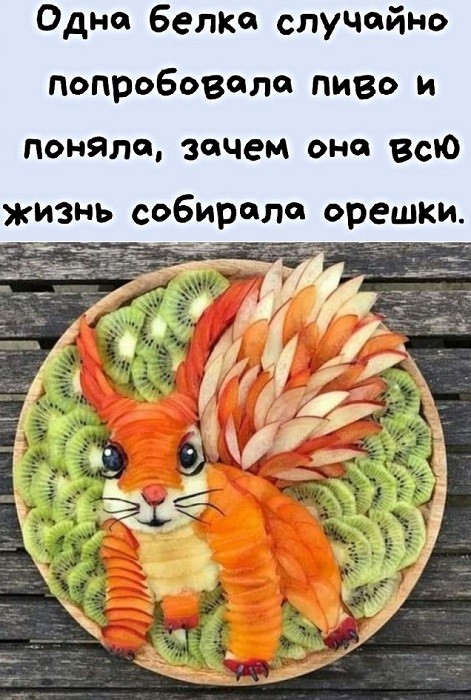 Пивная Пятничная подборка