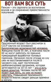 "Еще отдохнете": есть ли в России люди, которые хотят идти на пенсию в 75 лет?