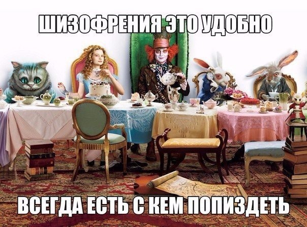 Как всегда!