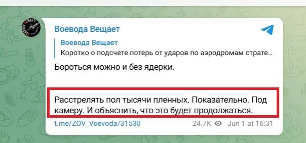 Британский журналист Гэллоуэй – о том, что Россия в ближайшее время воспользуется «Орешником»: