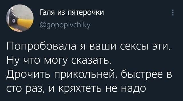 Маленькая пятница 17.09