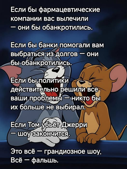 Веселое настроение в картинках (20.11.2025)