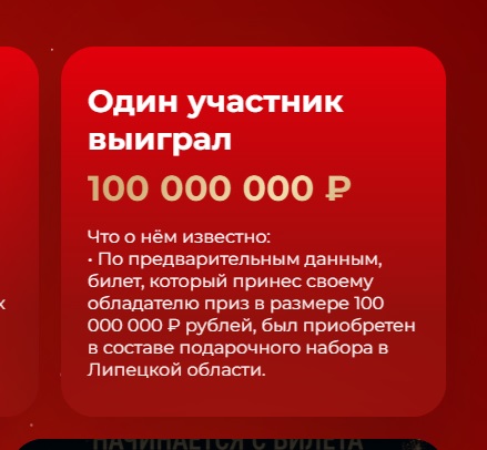Левый "Вася с Сахалина" выиграл в лотерею?- Ну-ну!