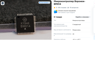 Делал в Москве опрос про то, с чем ассоциируется Воронеж, и удивился!