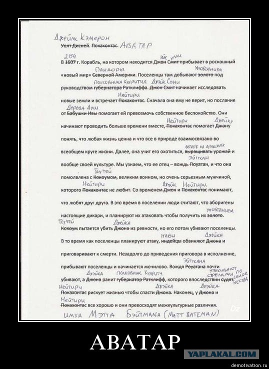 «Аватар 3» вышел в России — «Пламя и пепел» уже крутят в российских кинотеатрах