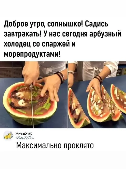 Так себе картинки 18.03.26