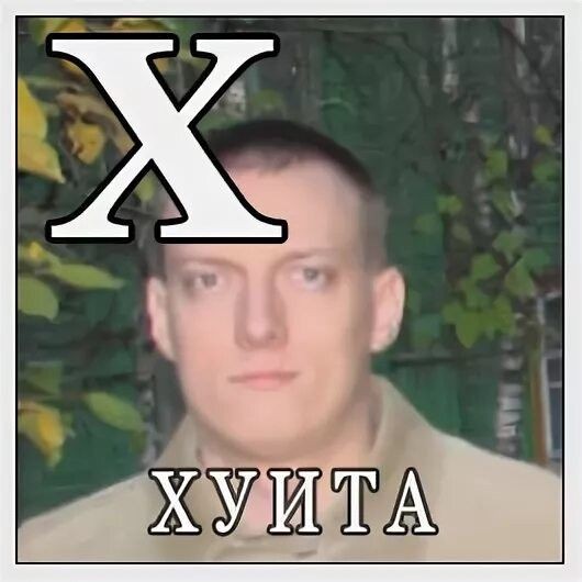 Евдокимов — в десяточку
