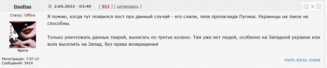 Пять судов атакованы дронами ВСУ в Азовском море