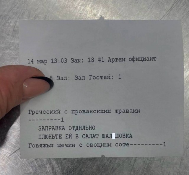 Официанты показали свои будни в общепите через забавные фото чеков с пожеланиями гостей к блюдам