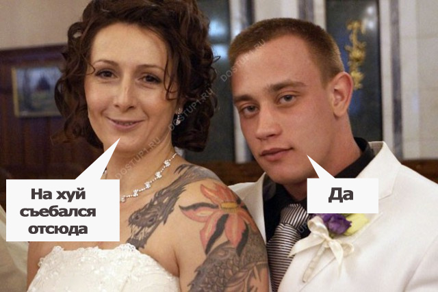 Сильная женщина дала свою фамилию мужу