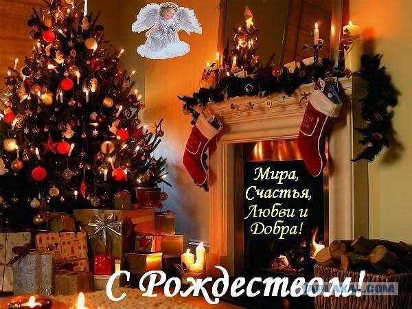 ФиС ЯП с Новогодними праздникам