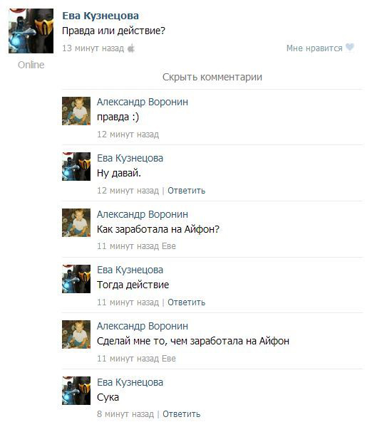 Приколы и маразмы 2