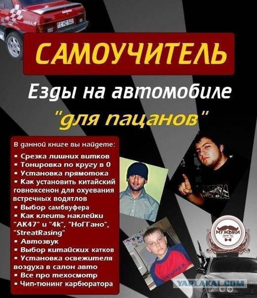 Низкий таз радует уаз Низкий таз радует уаз