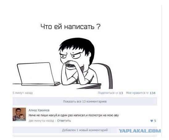 Смешные комментарии из социальных сетей #2