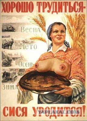 Советские плакаты по технике безопасности