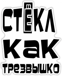Гаражи